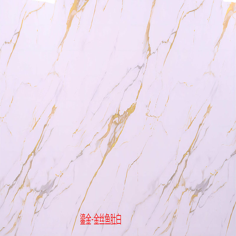鎏金-金丝鱼肚白