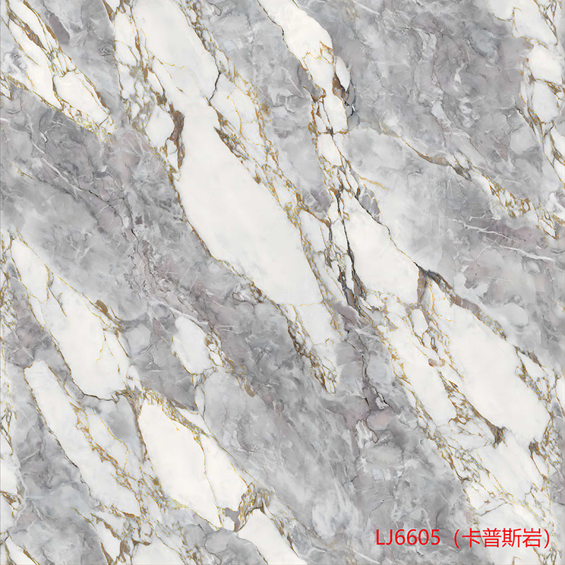 LJ6605-卡普斯岩