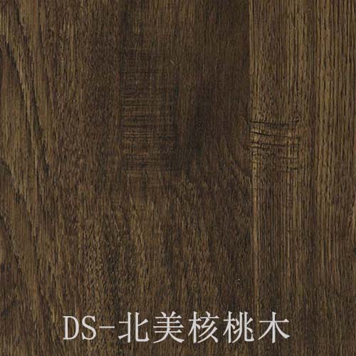 门板PVC木纹热转印膜DS-北美核桃木