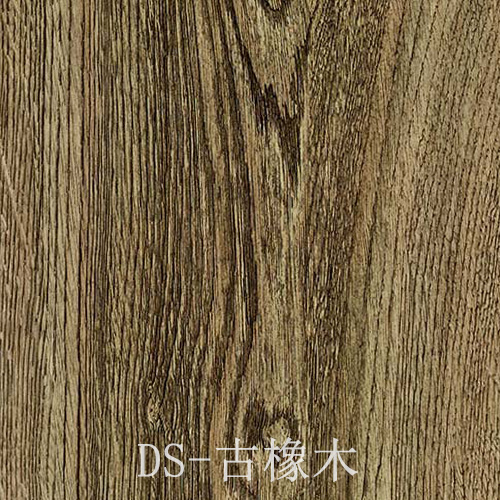 门板PVC木纹热转印膜DS-古橡木