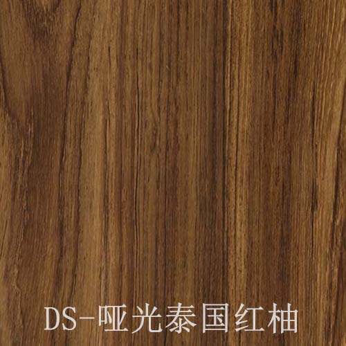 门板PVC木纹热转印膜DS-哑光泰国红柚