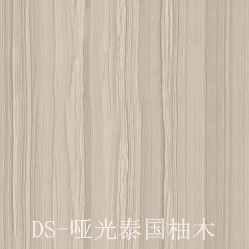 门板PVC木纹热转印膜DS-意大利木纹