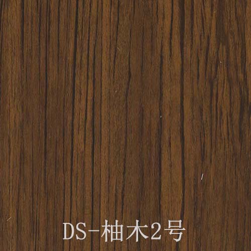 门板PVC木纹热转印膜DS-柚木2号