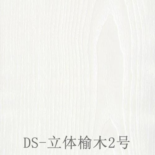 门板PVC木纹热转印膜DS-立体榆木2号