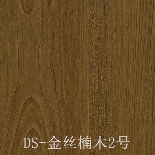 门板PVC木纹热转印膜DS-金丝楠木2号