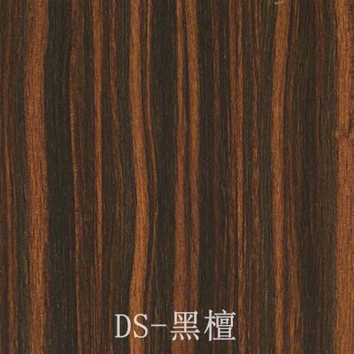 门板PVC木纹热转印膜DS-黑檀