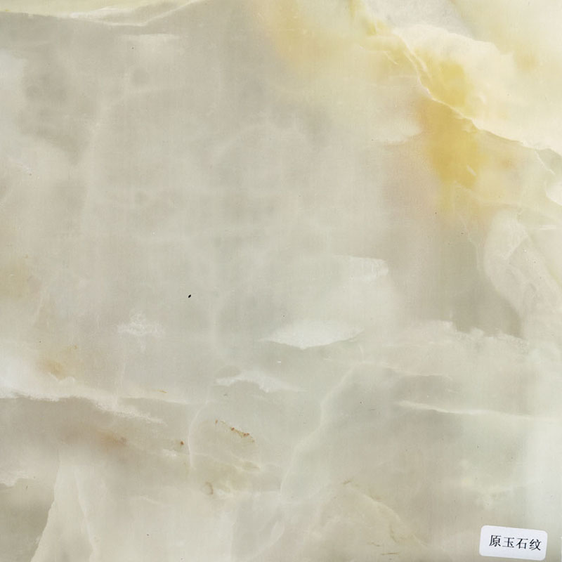 原玉石纹