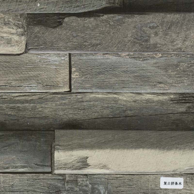 复古拼条木