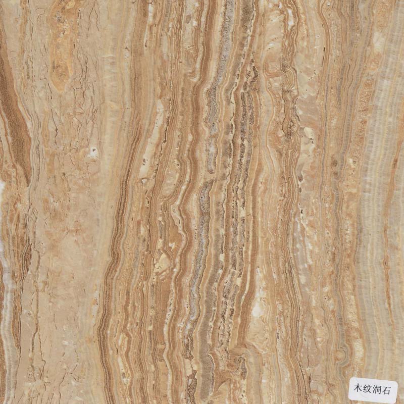 木纹洞石