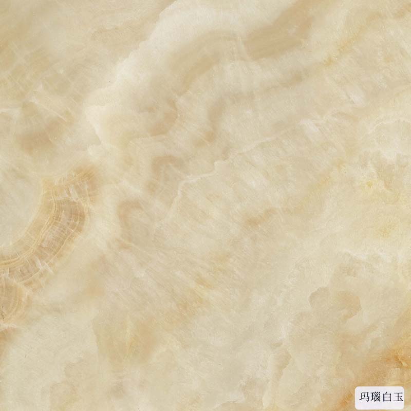 玛瑙白玉