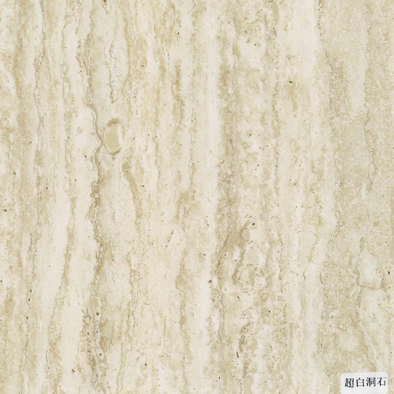 超白洞石