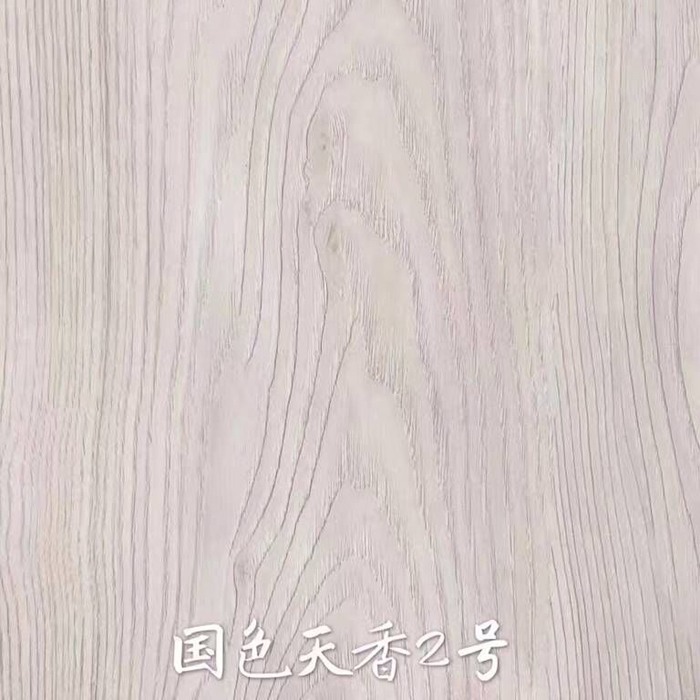 国色天香2号