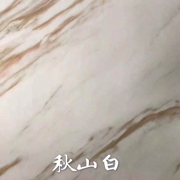 秋山白